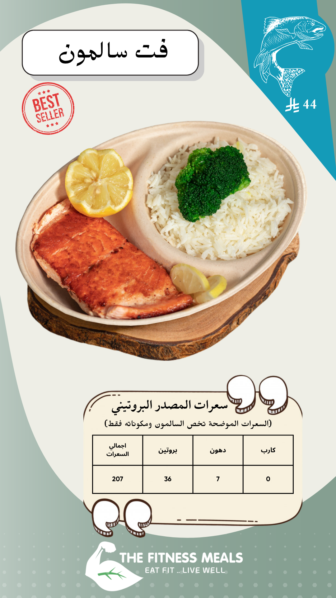 صفحة المنيو 26