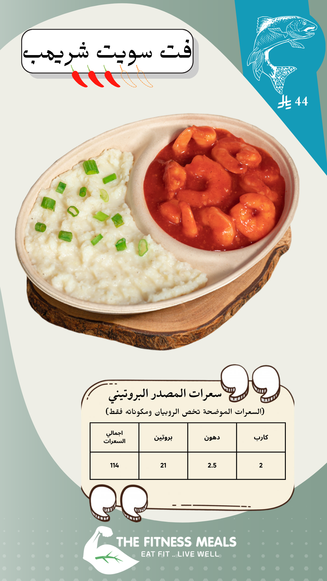 صفحة المنيو 28