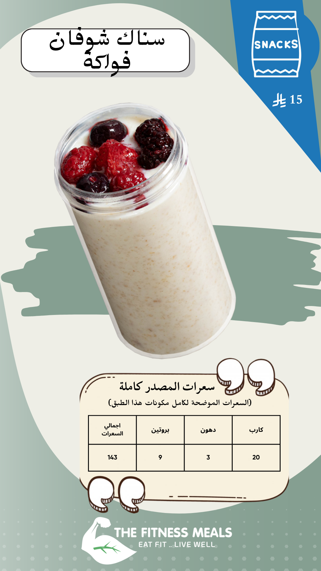 صفحة المنيو 66
