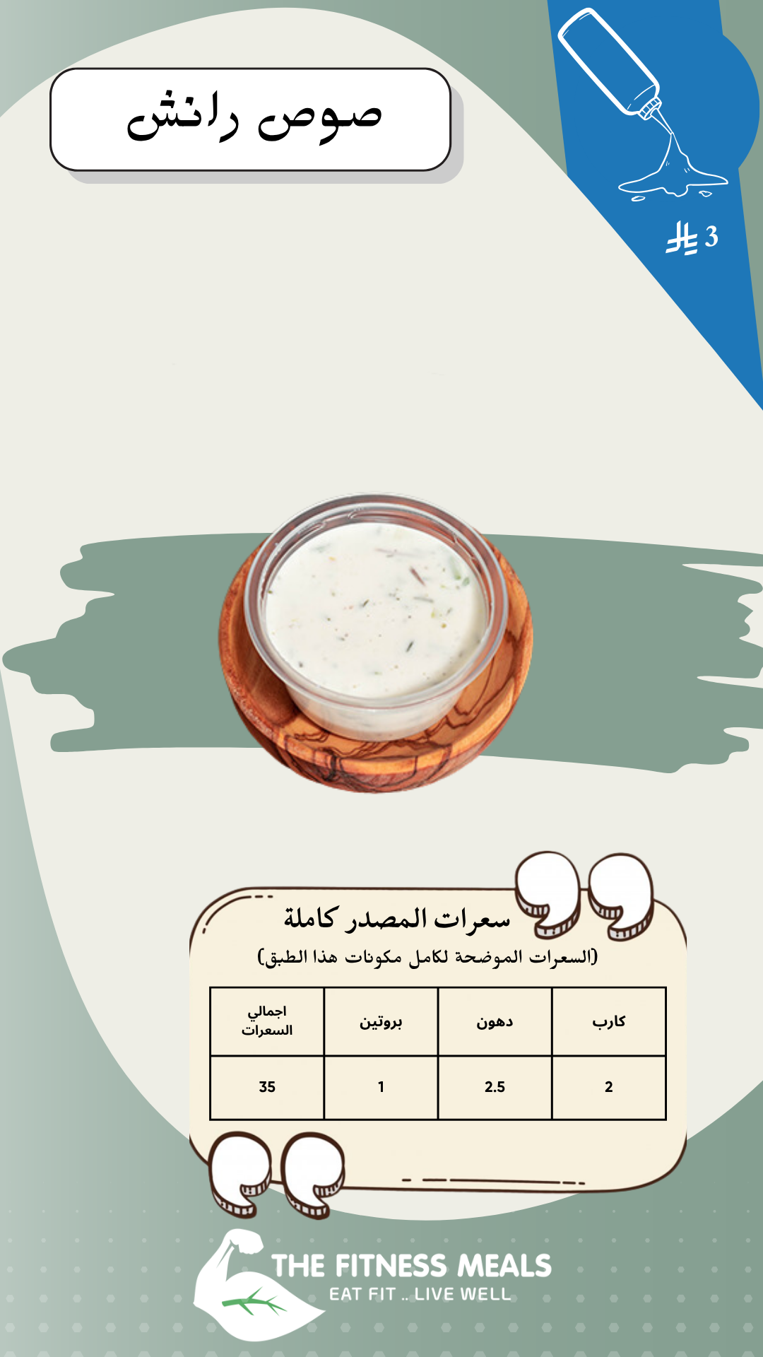 صفحة المنيو 76